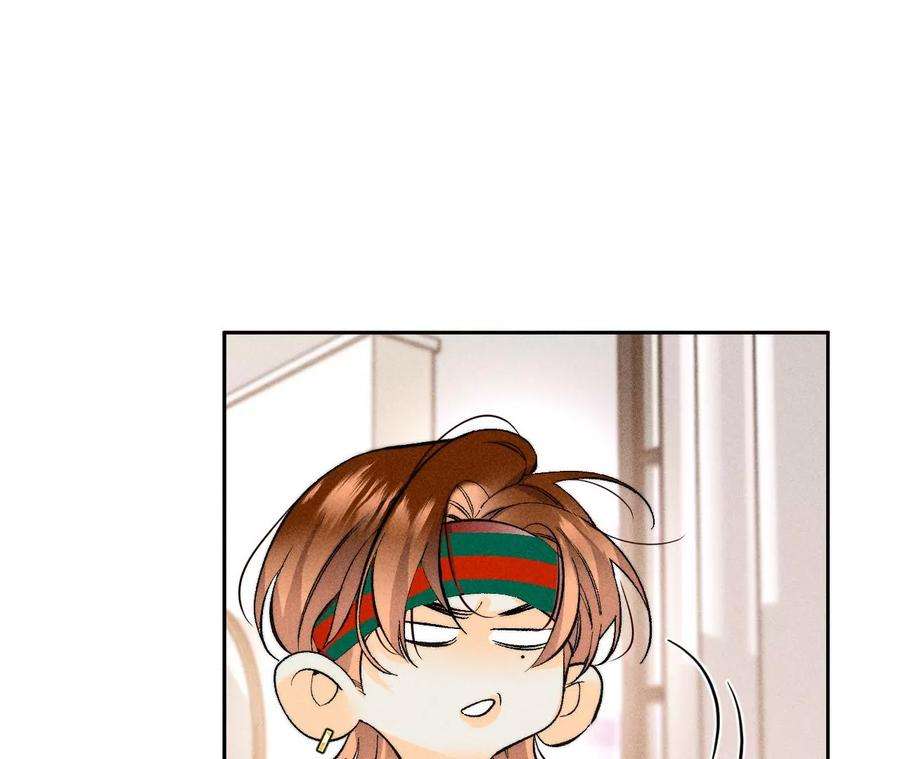 男友半糖半盐56·小骗子骗心骗色