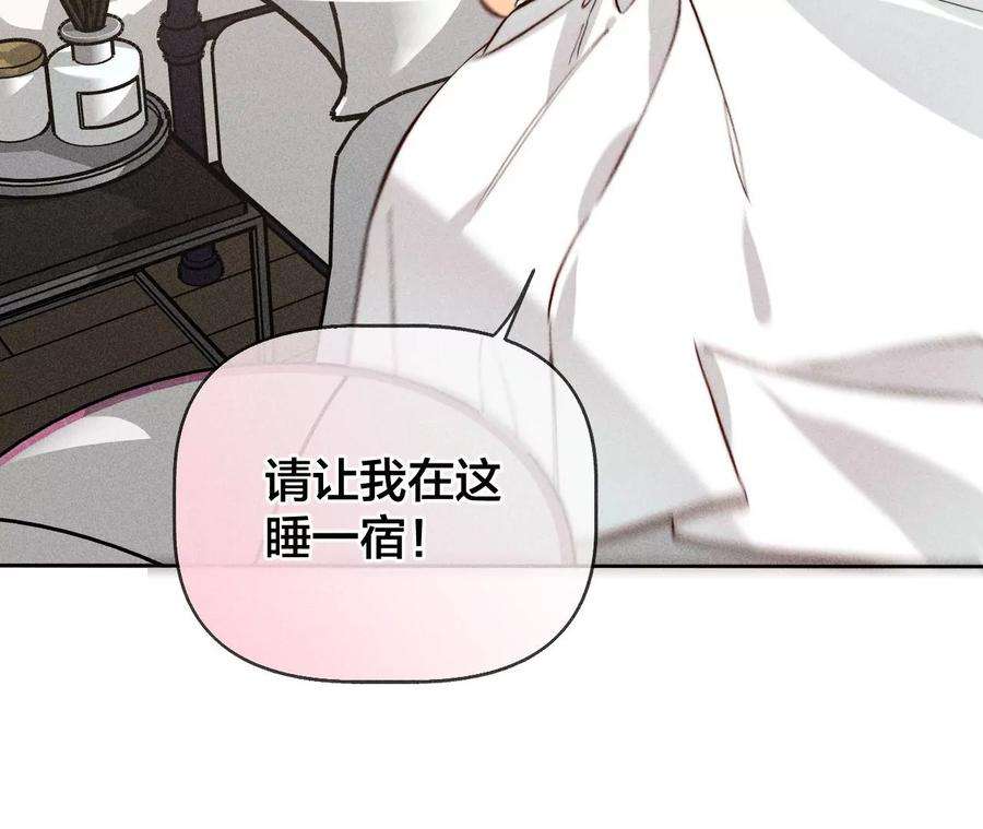 男友半糖半盐56·小骗子骗心骗色