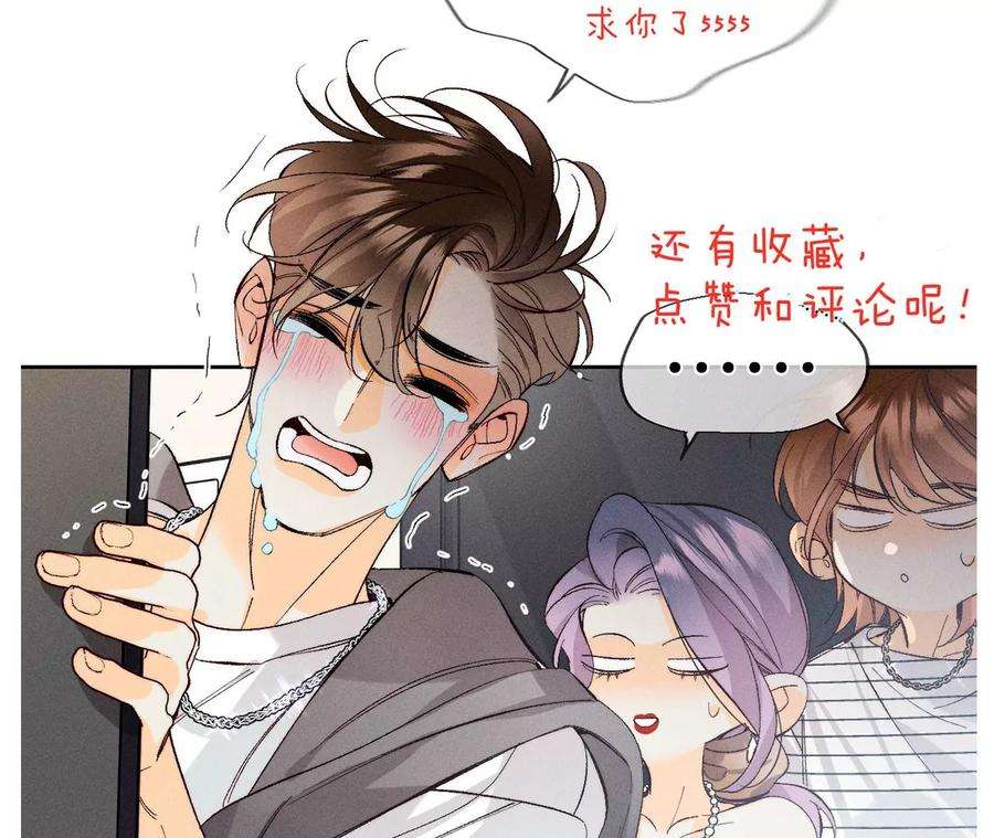 男友半糖半盐想跟我哥结婚吗？