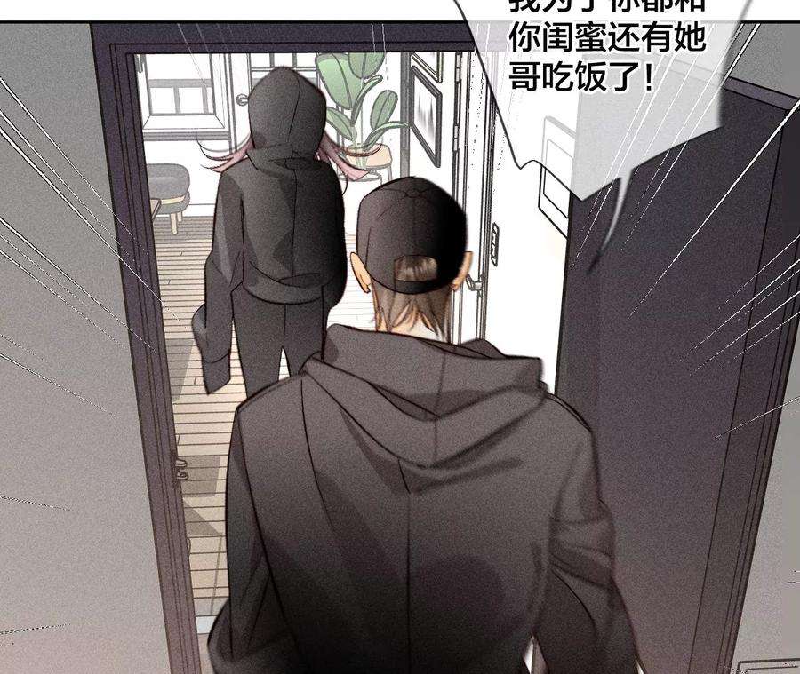 男友半糖半盐想跟我哥结婚吗？