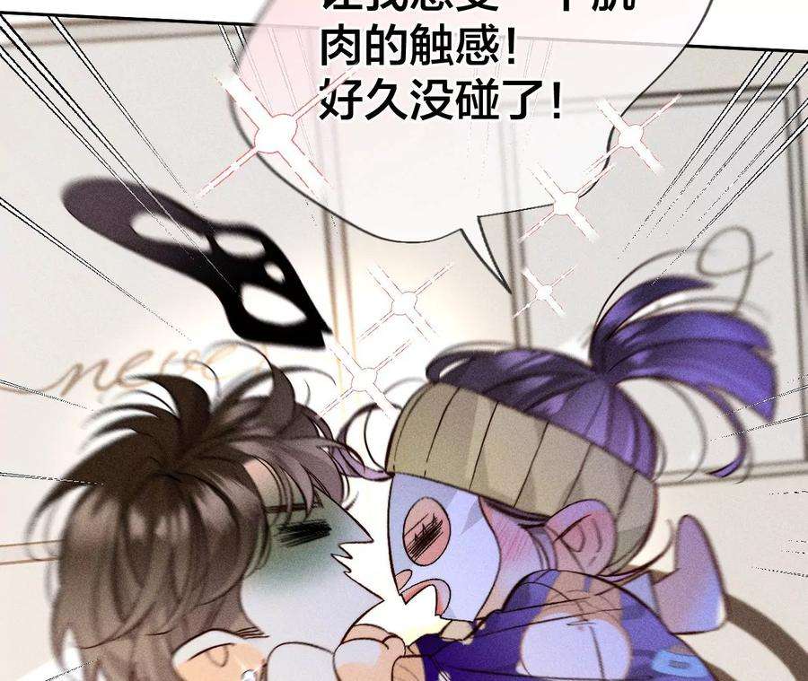 男友半糖半盐想跟我哥结婚吗？