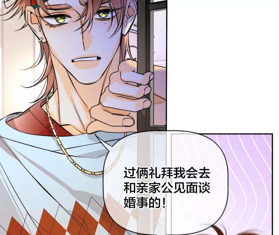 男友半糖半盐想跟我哥结婚吗？