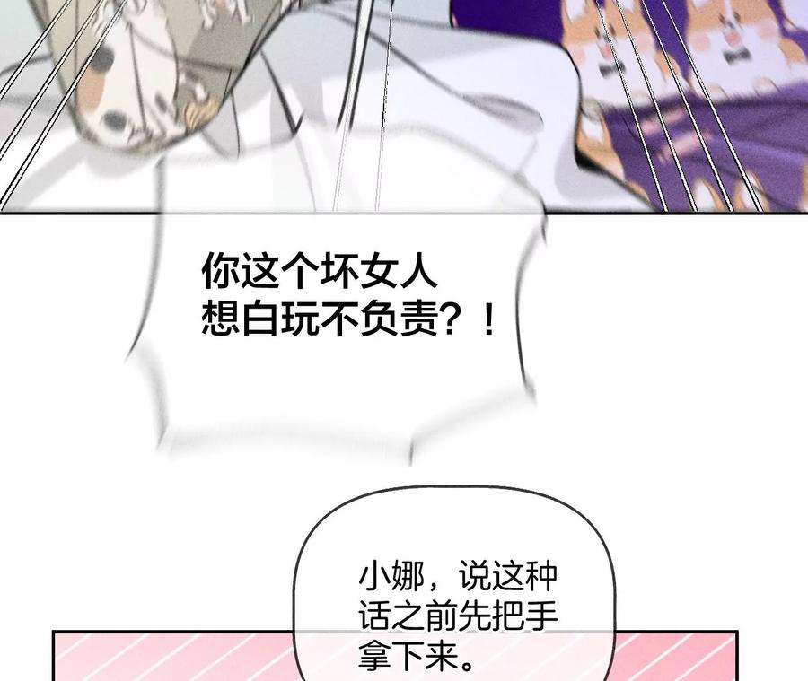 男友半糖半盐想跟我哥结婚吗？