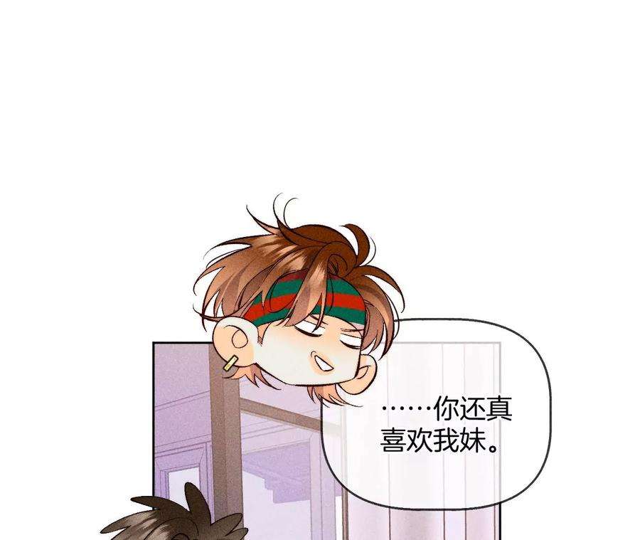 男友半糖半盐想跟我哥结婚吗？