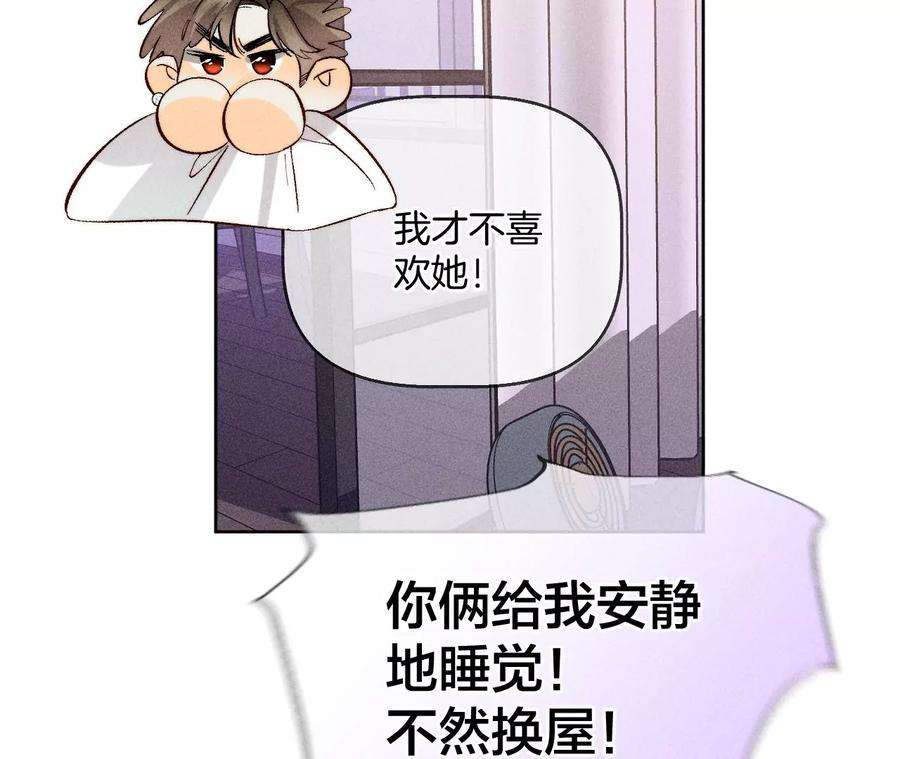 男友半糖半盐想跟我哥结婚吗？