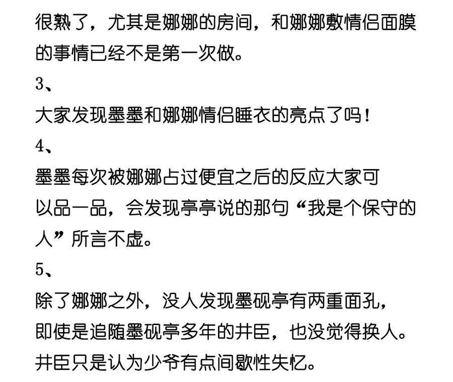 男友半糖半盐想跟我哥结婚吗？