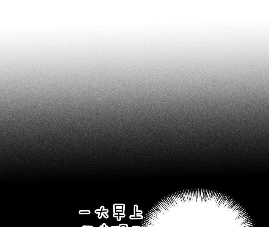 男友半糖半盐她的担忧