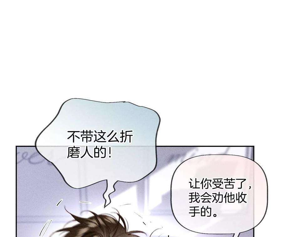 男友半糖半盐她的担忧