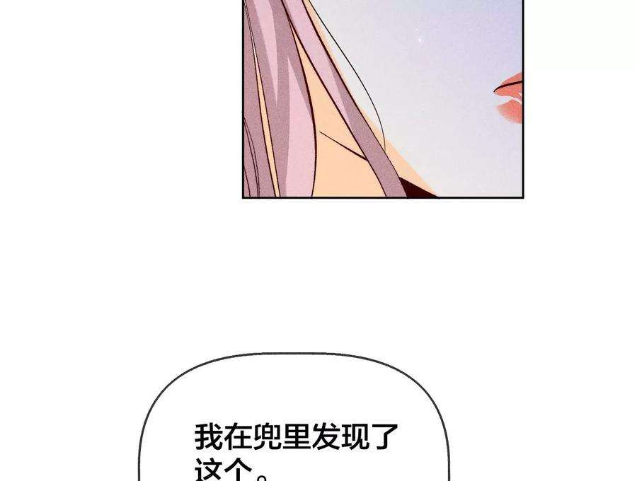 男友半糖半盐她的担忧