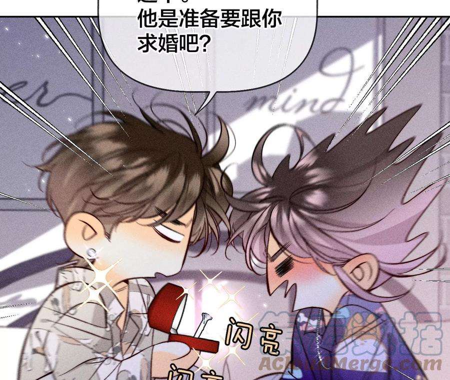 男友半糖半盐她的担忧