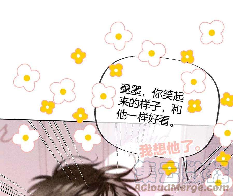 男友半糖半盐她的担忧