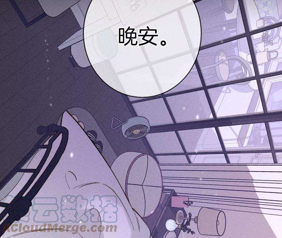 男友半糖半盐她的担忧