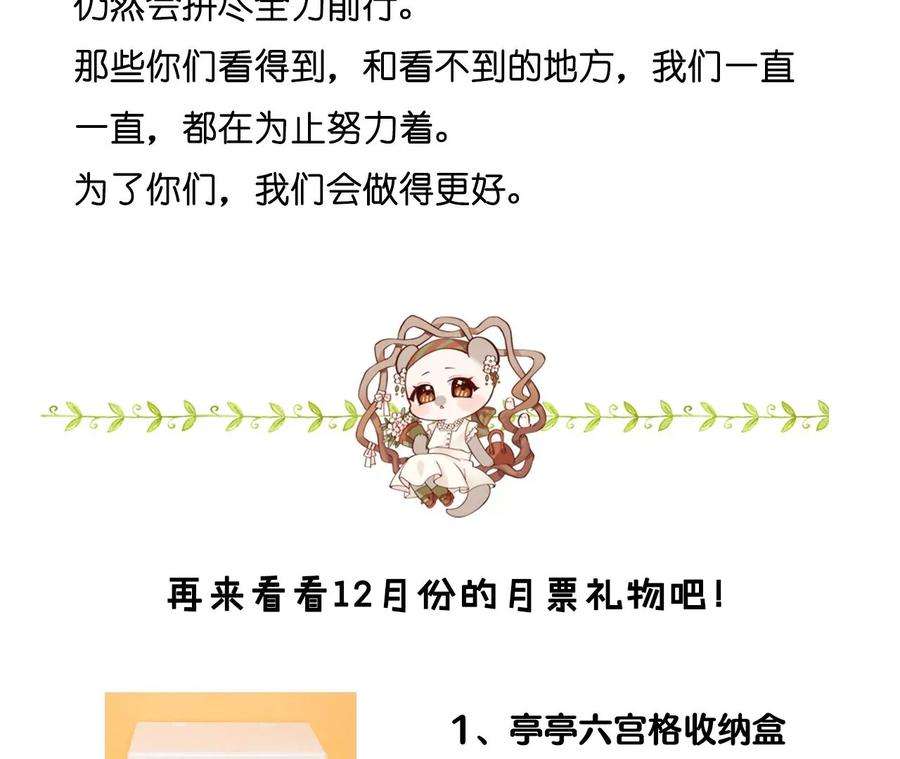 男友半糖半盐她的担忧