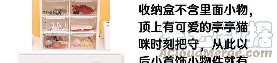 男友半糖半盐她的担忧