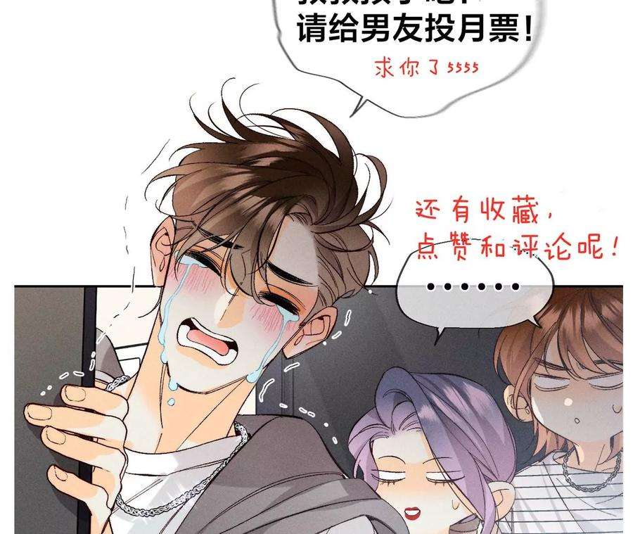男友半糖半盐她的担忧