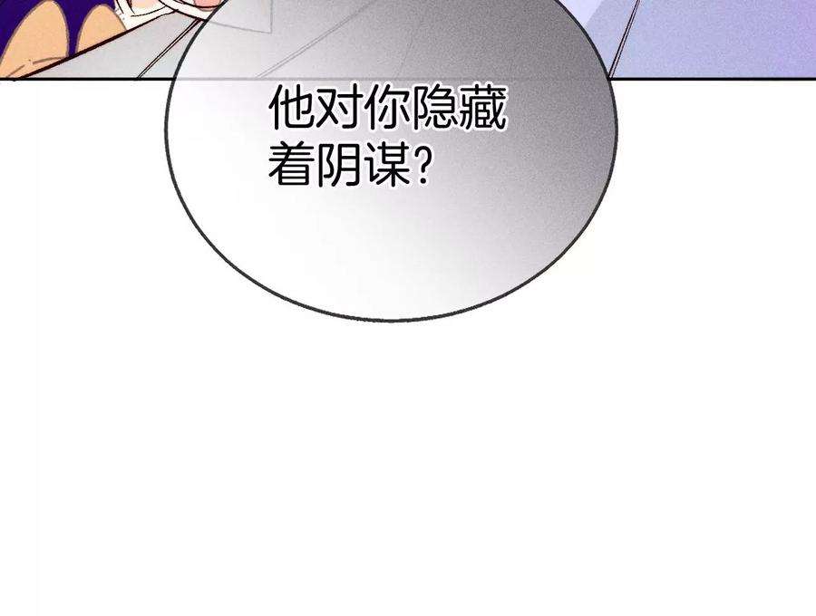男友半糖半盐她的担忧