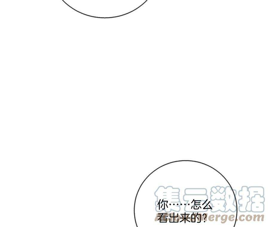 男友半糖半盐她的担忧