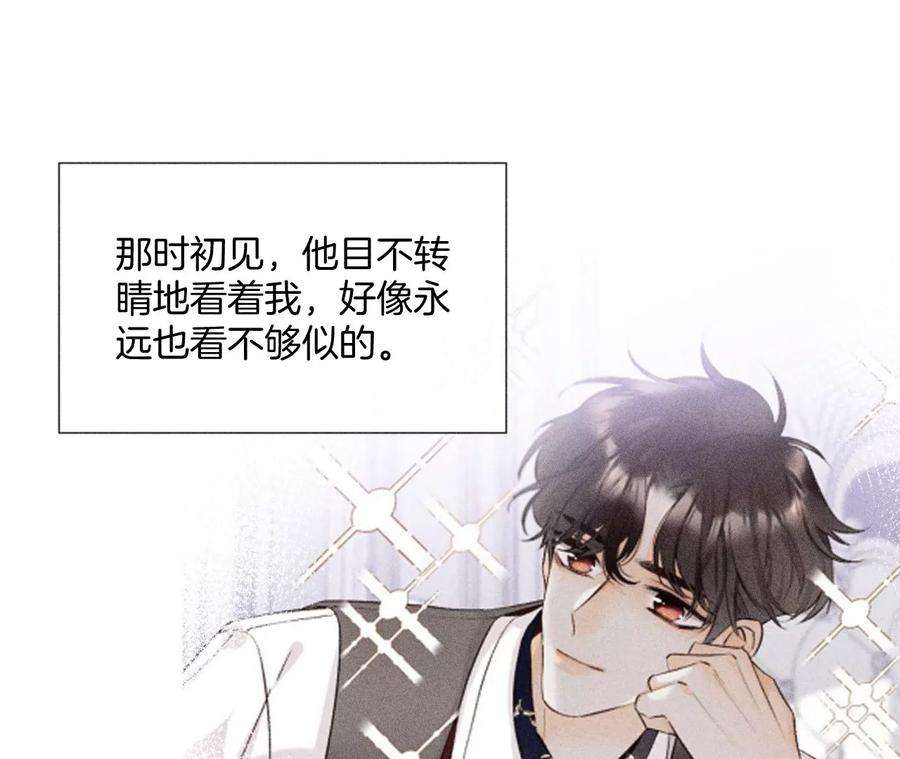 男友半糖半盐她的担忧