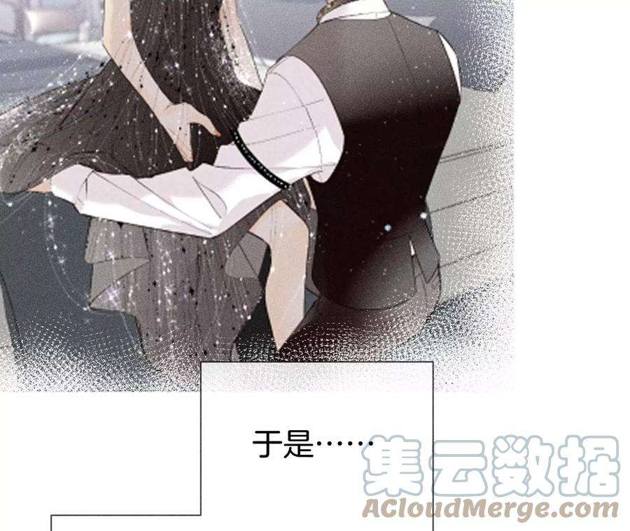 男友半糖半盐她的担忧