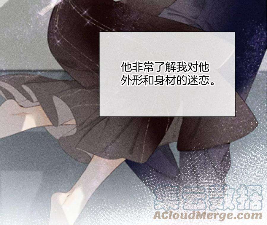 男友半糖半盐她的担忧