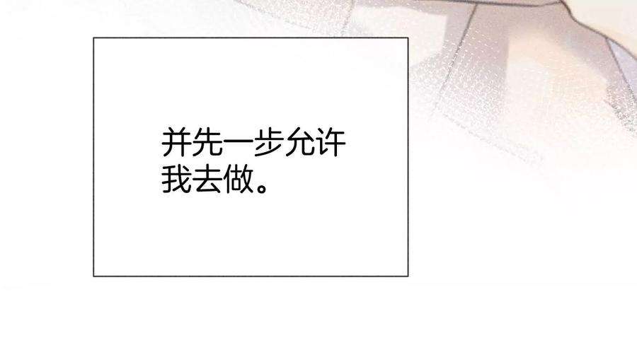 男友半糖半盐她的担忧
