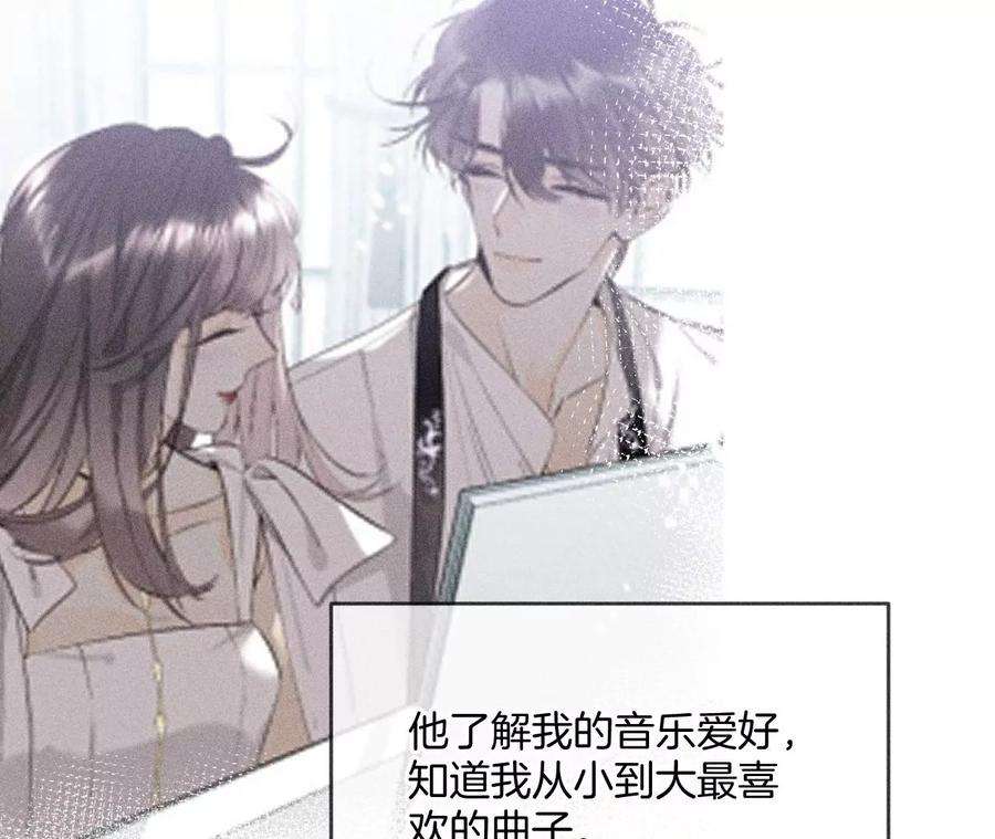 男友半糖半盐她的担忧