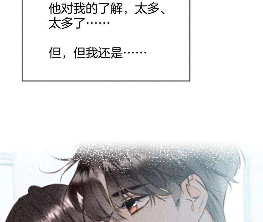 男友半糖半盐她的担忧