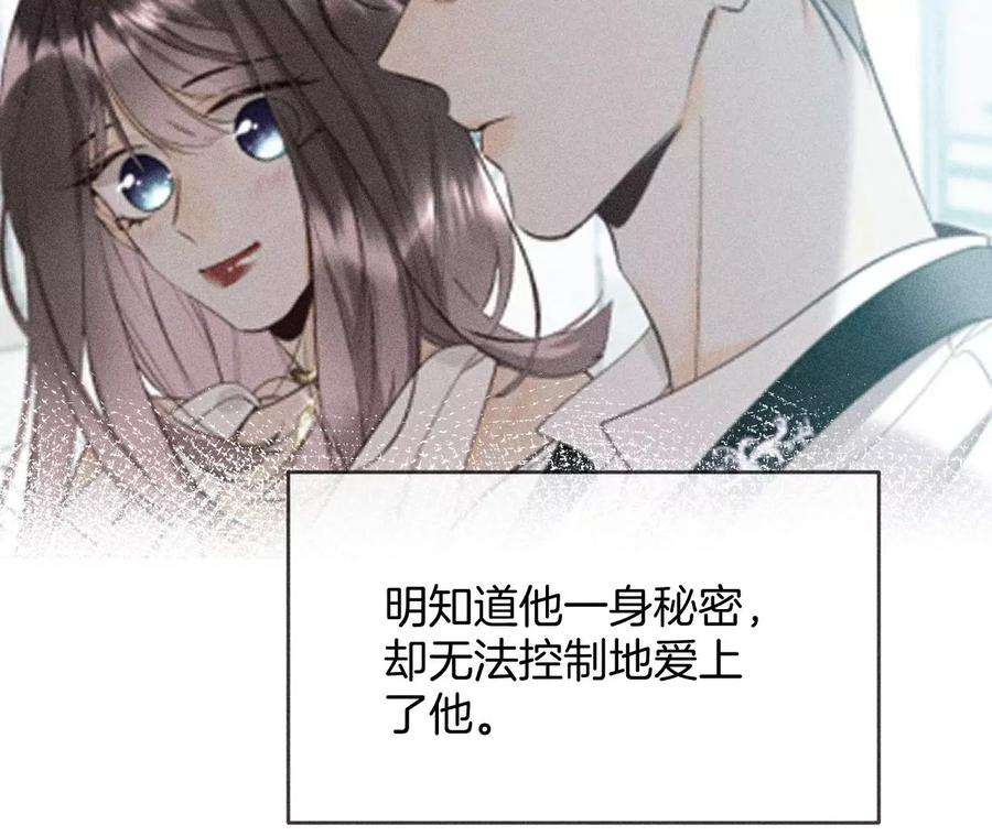 男友半糖半盐她的担忧