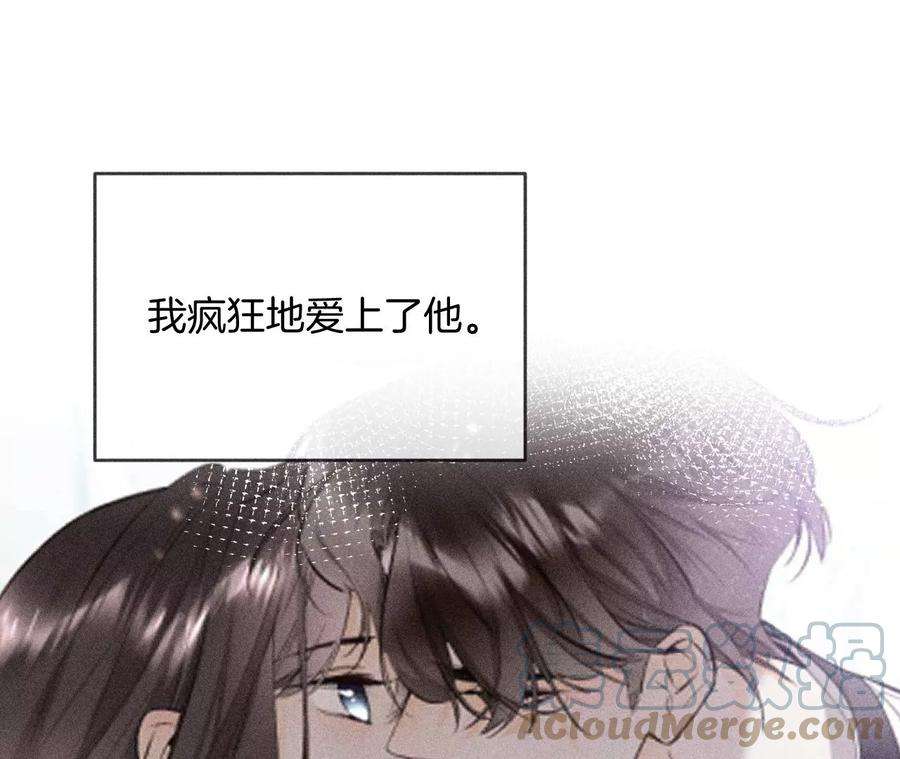 男友半糖半盐她的担忧