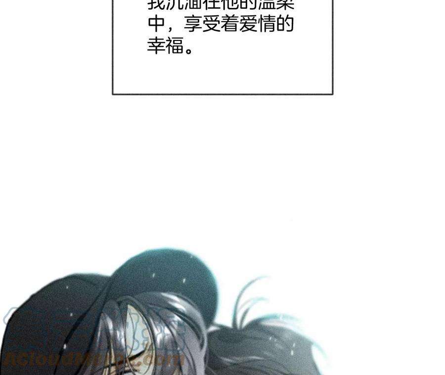 男友半糖半盐她的担忧