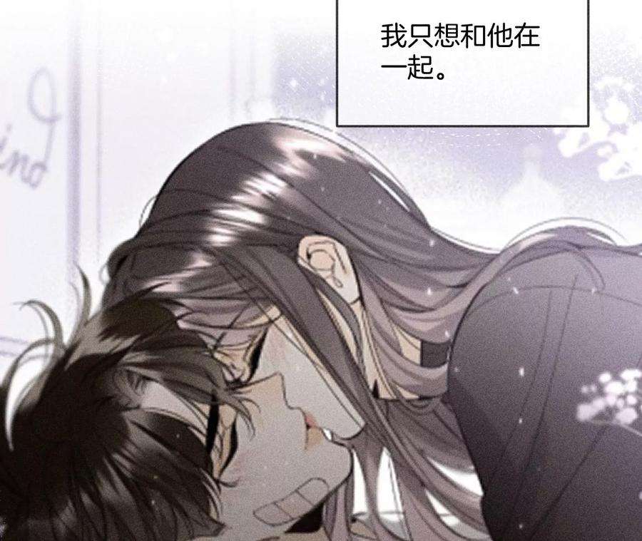 男友半糖半盐她的担忧