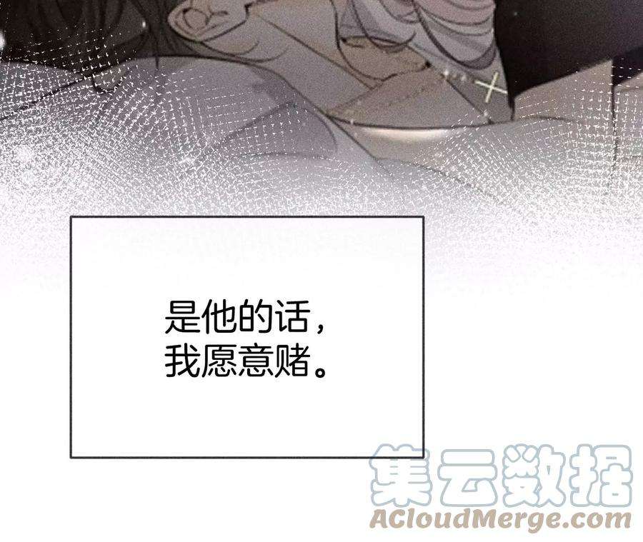 男友半糖半盐她的担忧