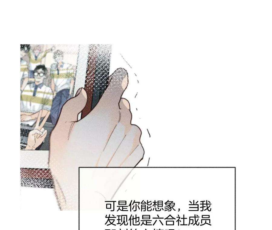 男友半糖半盐她的担忧