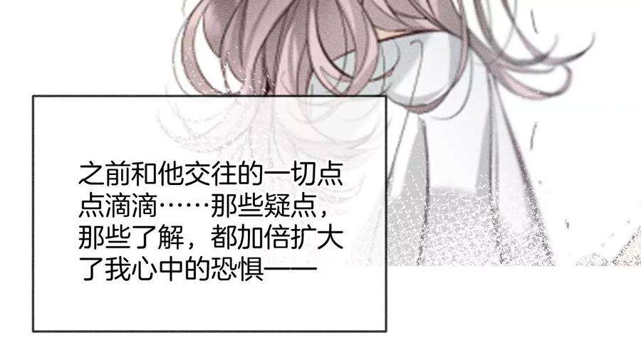 男友半糖半盐她的担忧