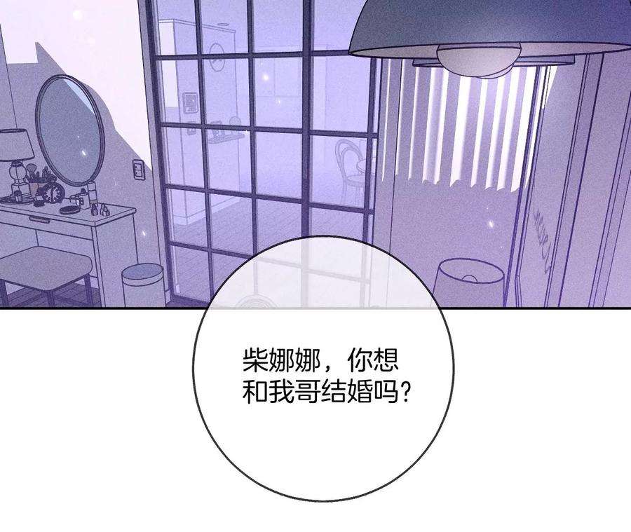 男友半糖半盐她的担忧