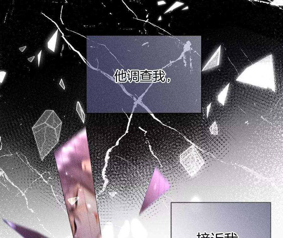 男友半糖半盐她的担忧