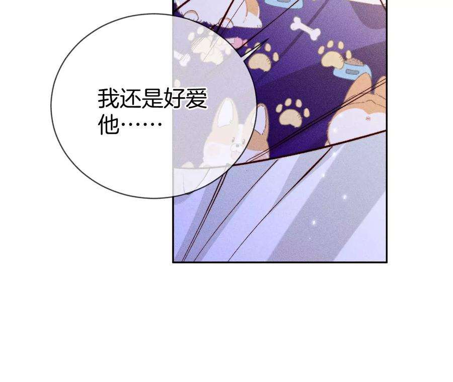 男友半糖半盐她的担忧