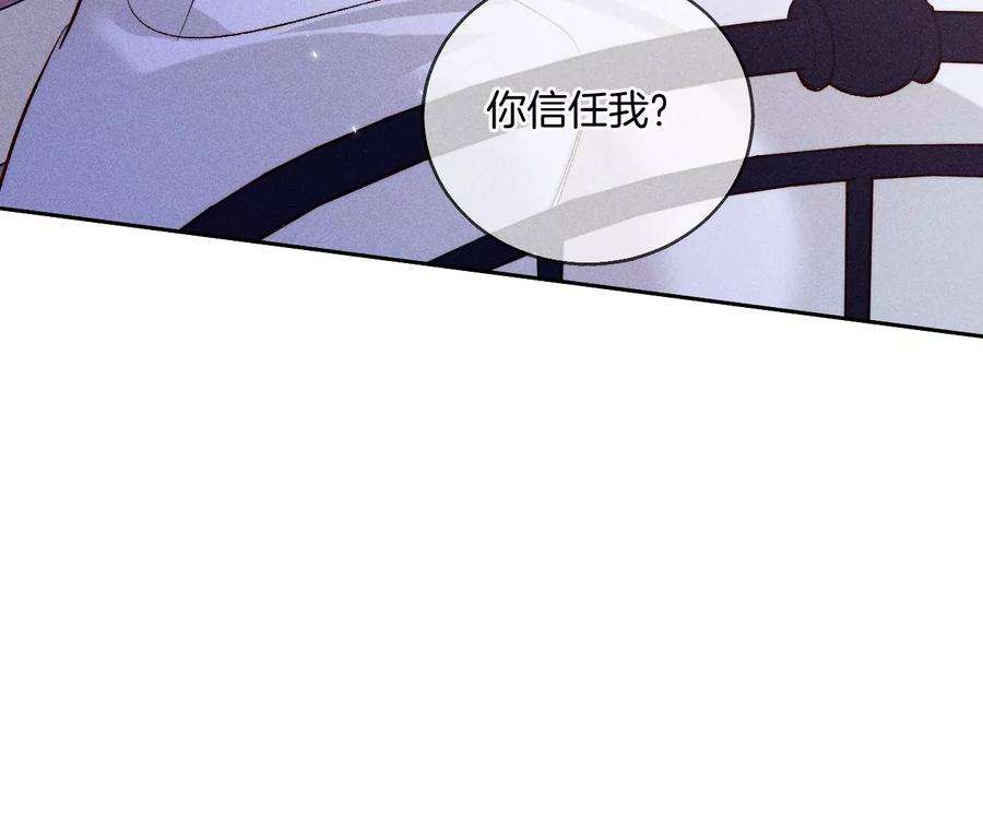 男友半糖半盐她的担忧