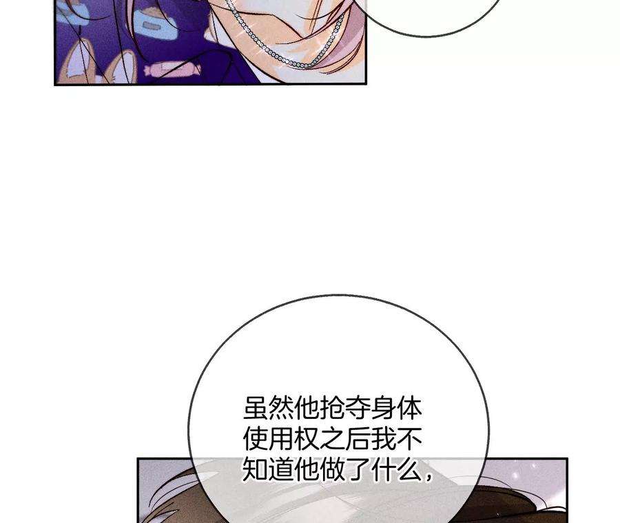 男友半糖半盐她的担忧