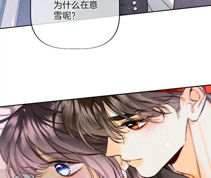 男友半糖半盐圣诞节番外