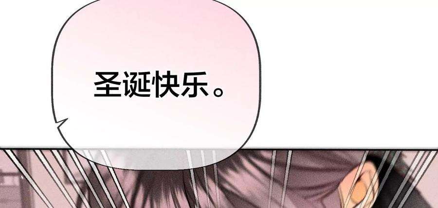 男友半糖半盐圣诞节番外
