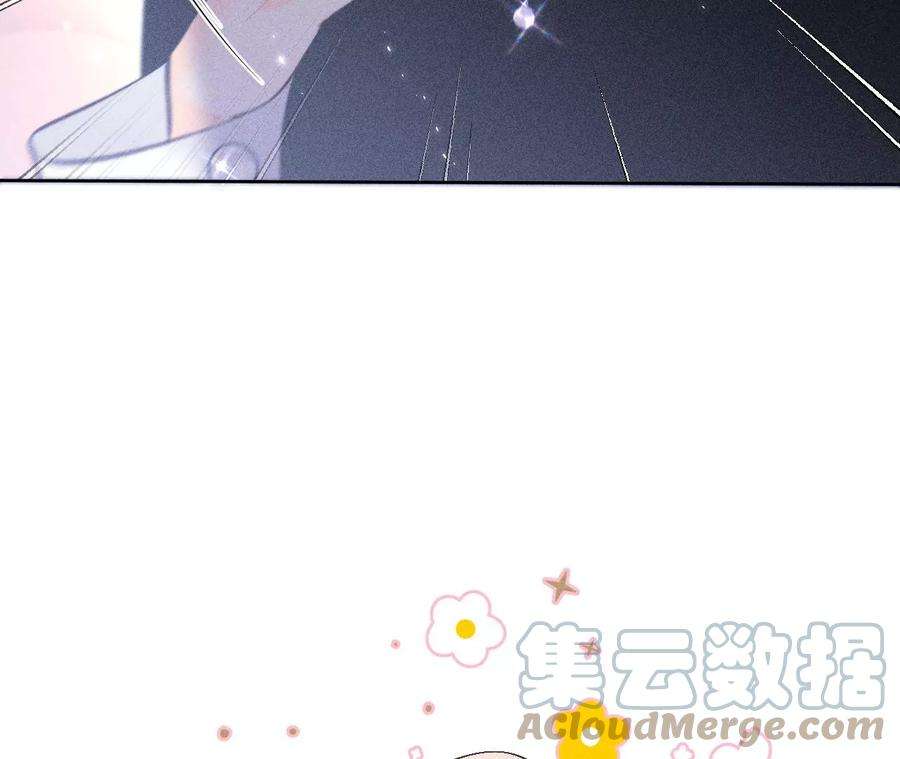 男友半糖半盐圣诞节番外
