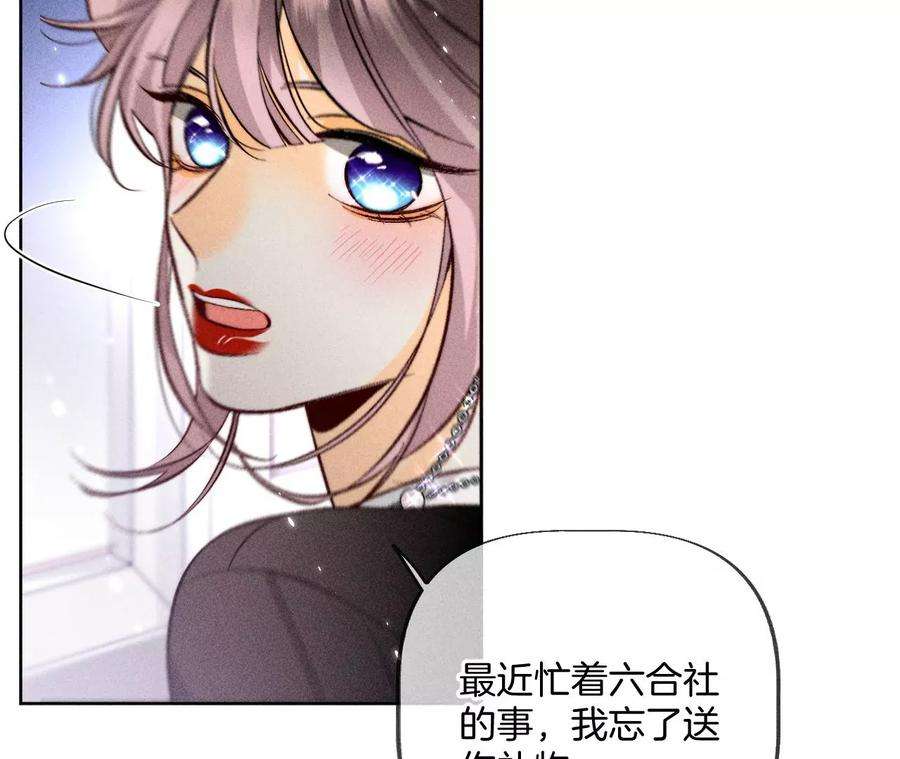 男友半糖半盐圣诞节番外