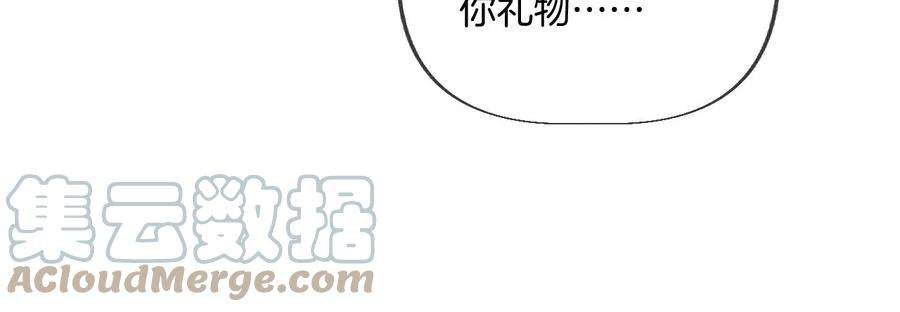 男友半糖半盐圣诞节番外