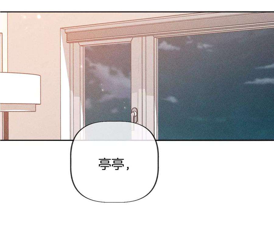 男友半糖半盐圣诞节番外
