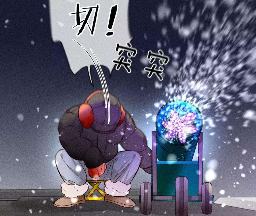 男友半糖半盐圣诞节番外