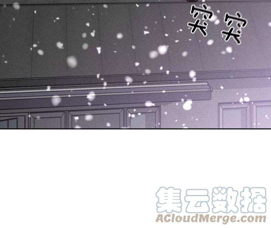 男友半糖半盐圣诞节番外