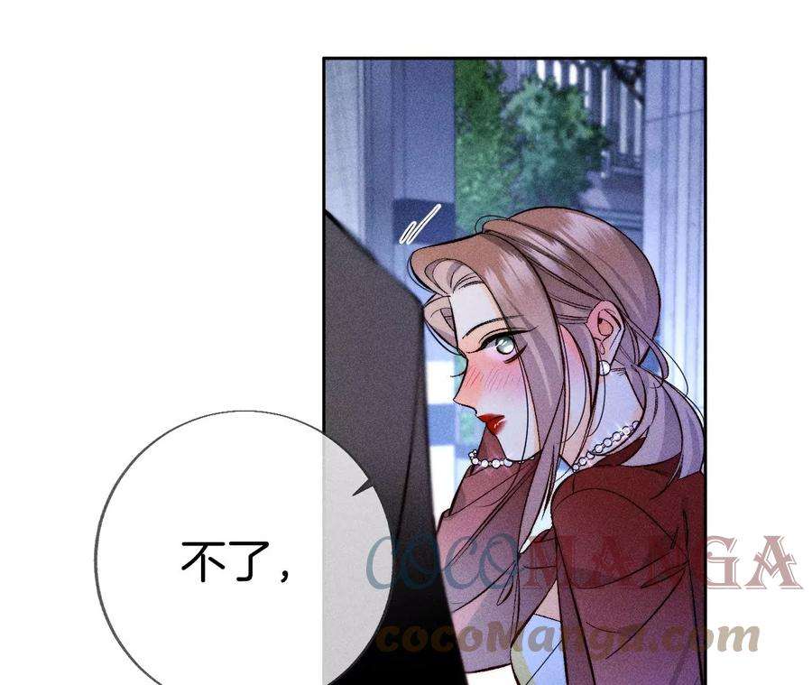 男友半糖半盐57·想跟我哥结婚吗？