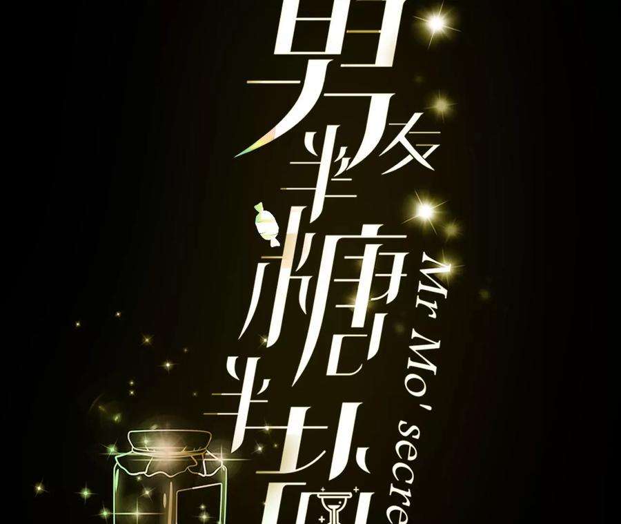 男友半糖半盐57·想跟我哥结婚吗？