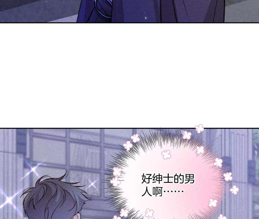 男友半糖半盐57·想跟我哥结婚吗？